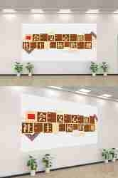 社会主义核心价值观文化墙走廊背景设计素材188