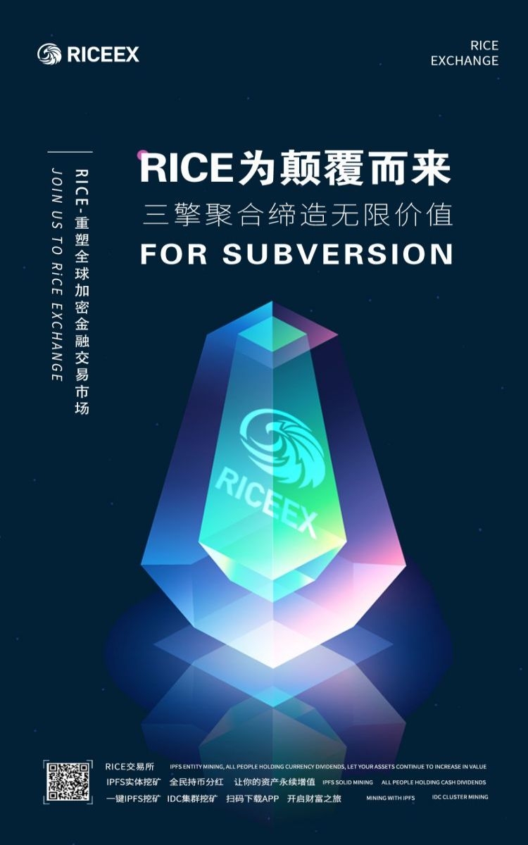 金融银行基金保险债券投资理财宣传海报48