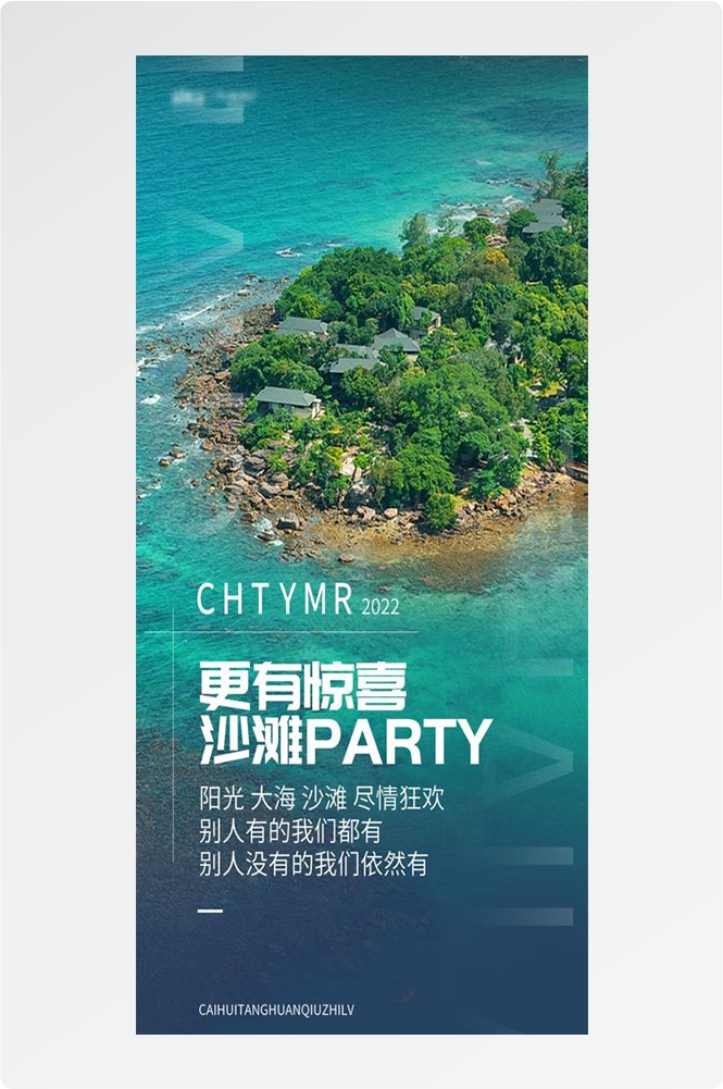 云南大理厦门鼓浪屿桂林北海青海景点旅游海报69
