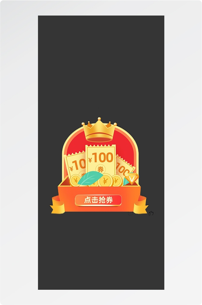 运营活动页红包优惠券抽奖弹窗APP小程序网页UI设计素材40
