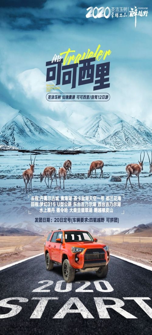 云南大理厦门鼓浪屿桂林北海青海景点旅游海报1