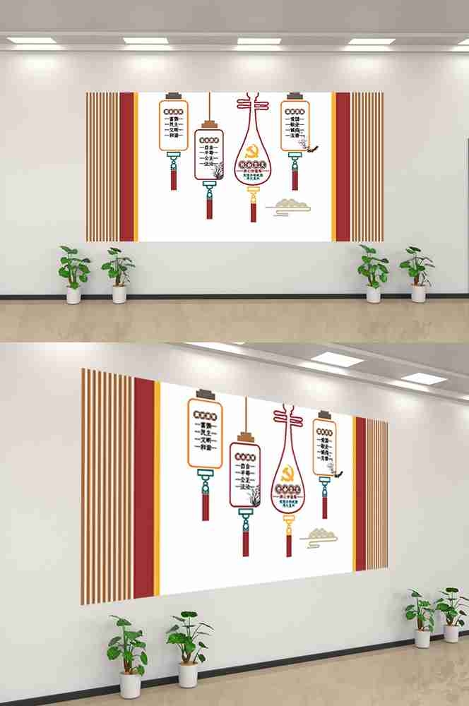 社会主义核心价值观文化墙走廊背景设计素材269