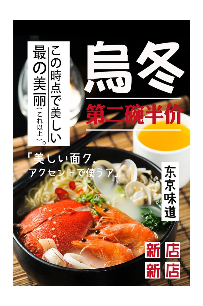 菜谱菜单海报素材 (144)
