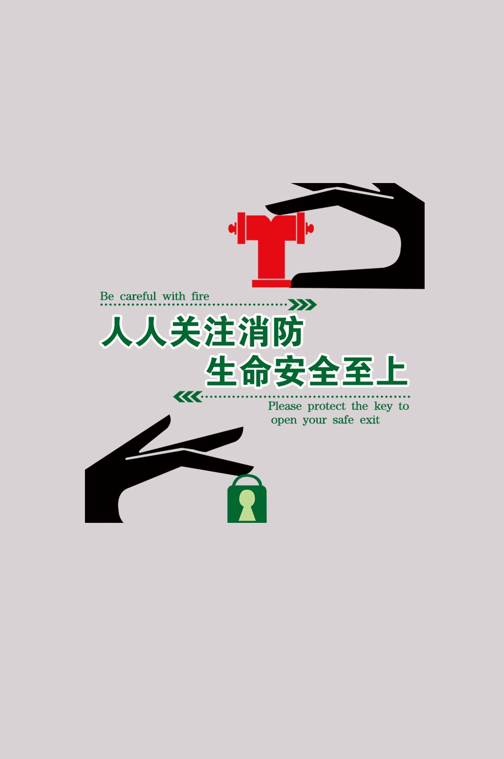 消防员人物器材插画免抠元素47