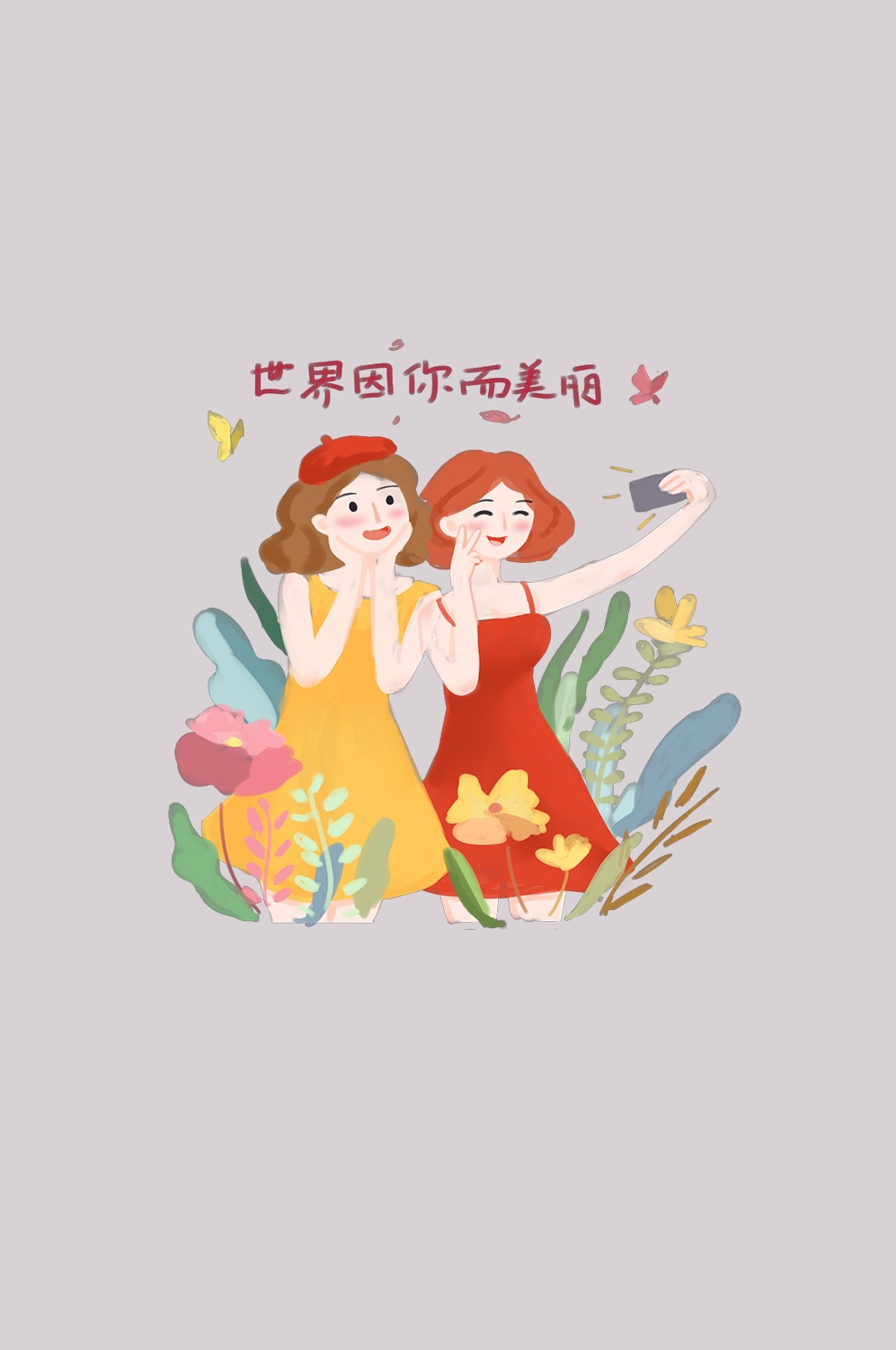 三八女王节女神节妇女节卡通人物主题插图透明背景免抠14