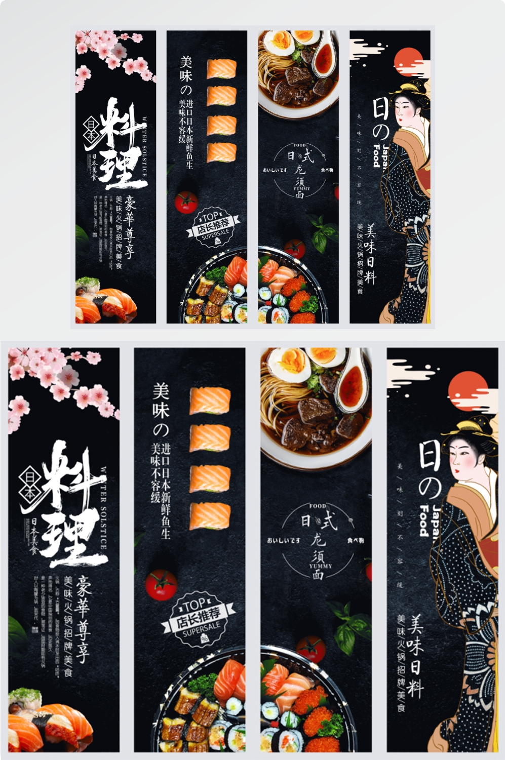 店铺挂画美食壁画四联墙纸餐厅饭店料理火锅烧烤装饰画PSD素材