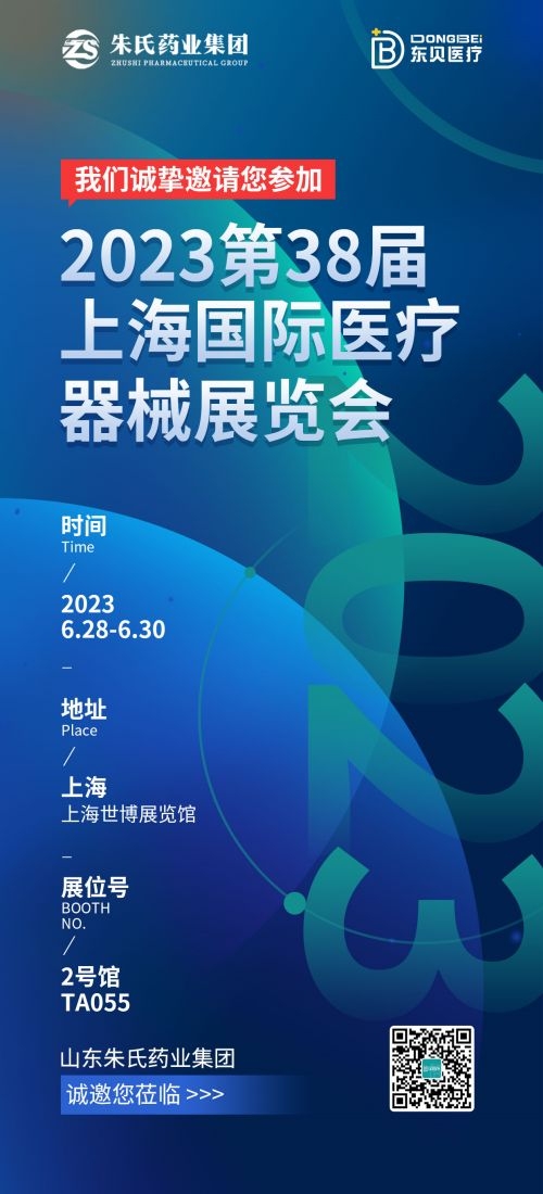 未来科技互联网企业商业会议品牌发布会活动论坛邀请函海报8