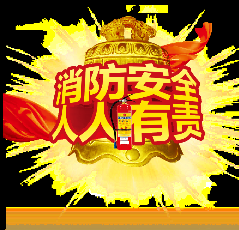 消防员人物器材插画免抠元素40