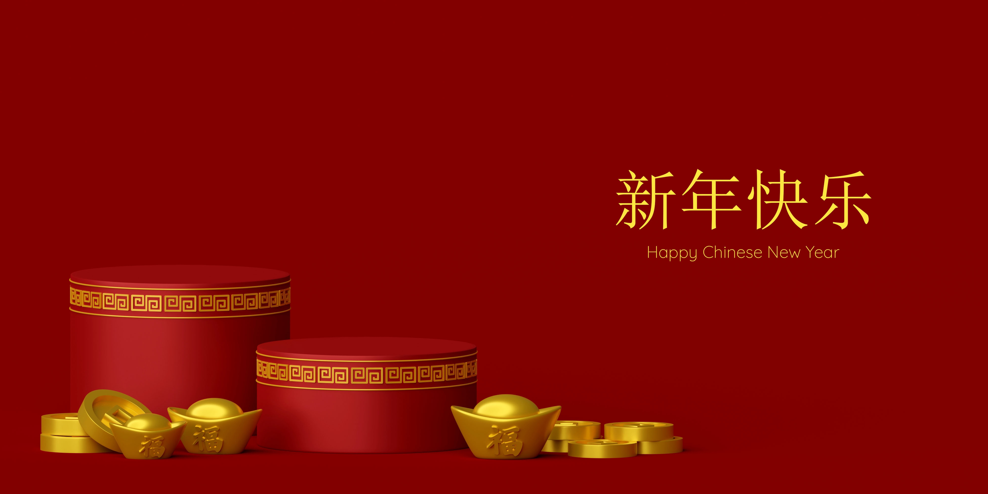 红色喜庆展板背景图素材3