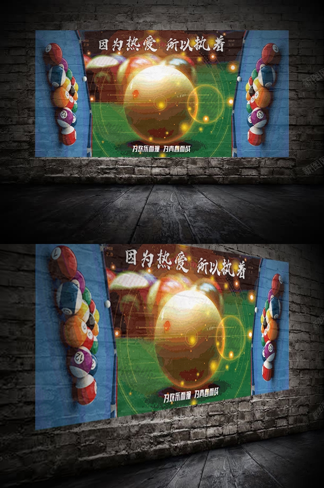 台球厅装饰画桌球室墙面装饰墙画海报壁画台球室挂画4