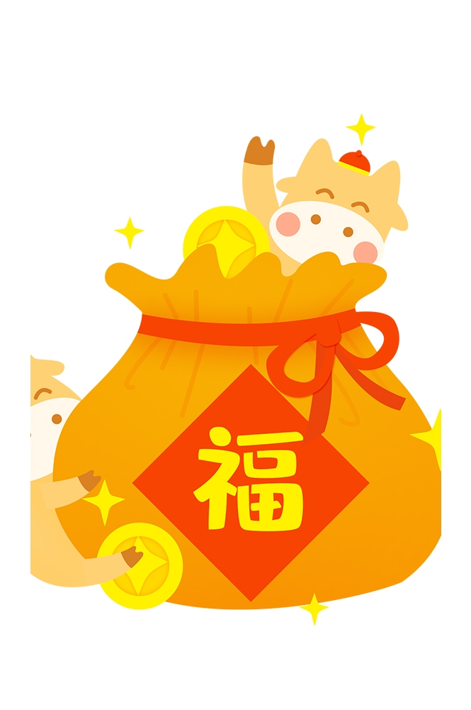 福袋钱袋插画图片装饰元素免抠素材32