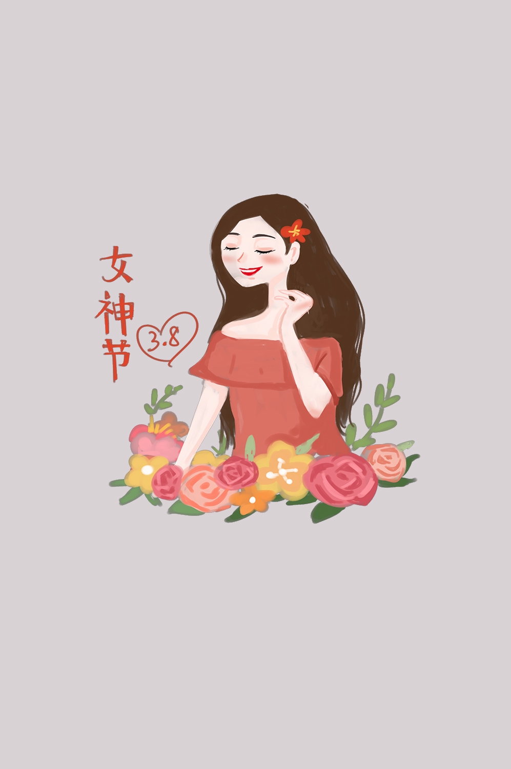 三八女王节女神节妇女节卡通人物主题插图透明背景免抠28