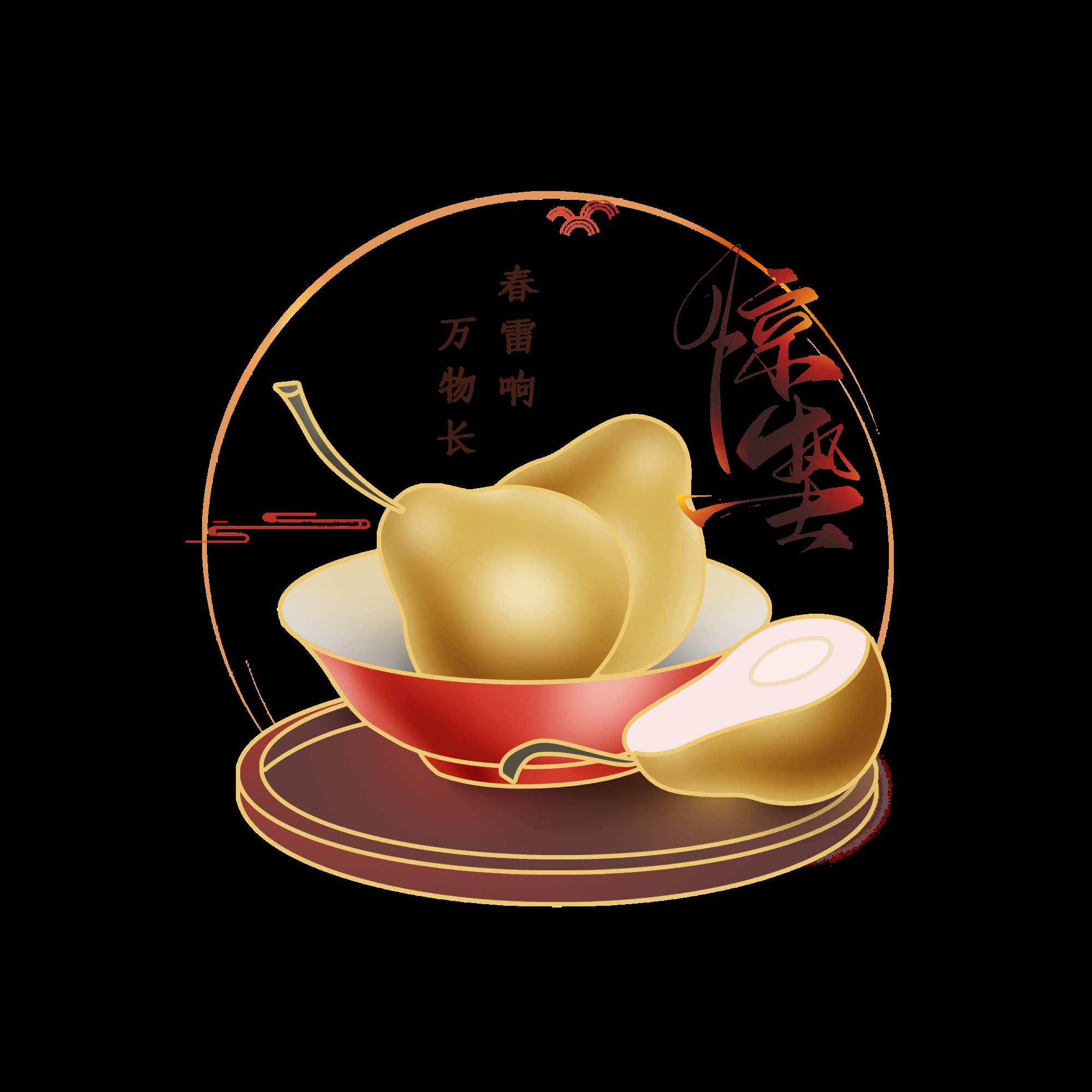 节气惊蛰插画图案装饰元素免抠素材26