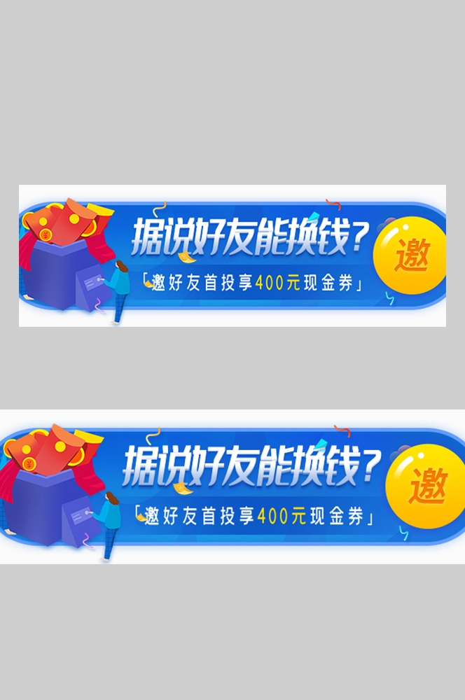 双十一电商营销牌活动胶囊banner直播挂图50