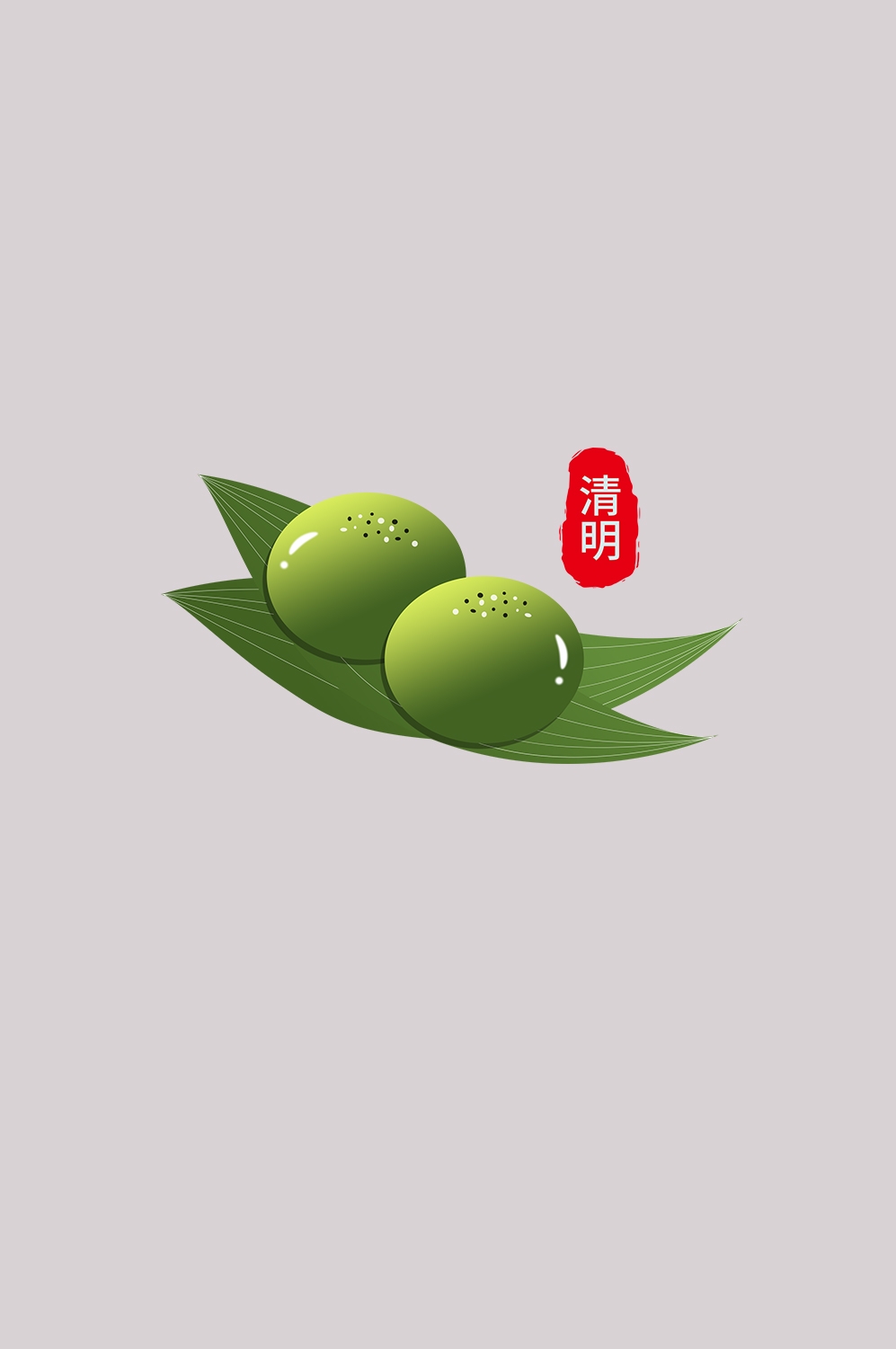 清明节海报设计插图卡通青团素材图片元素免抠40