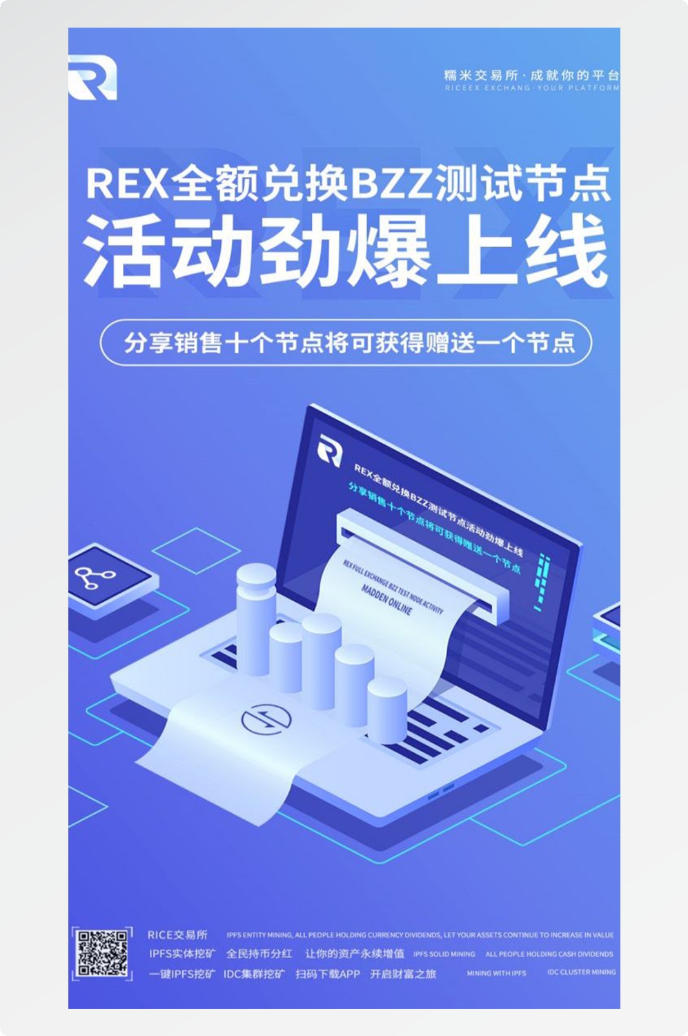 金融银行基金保险债券投资理财宣传海报15