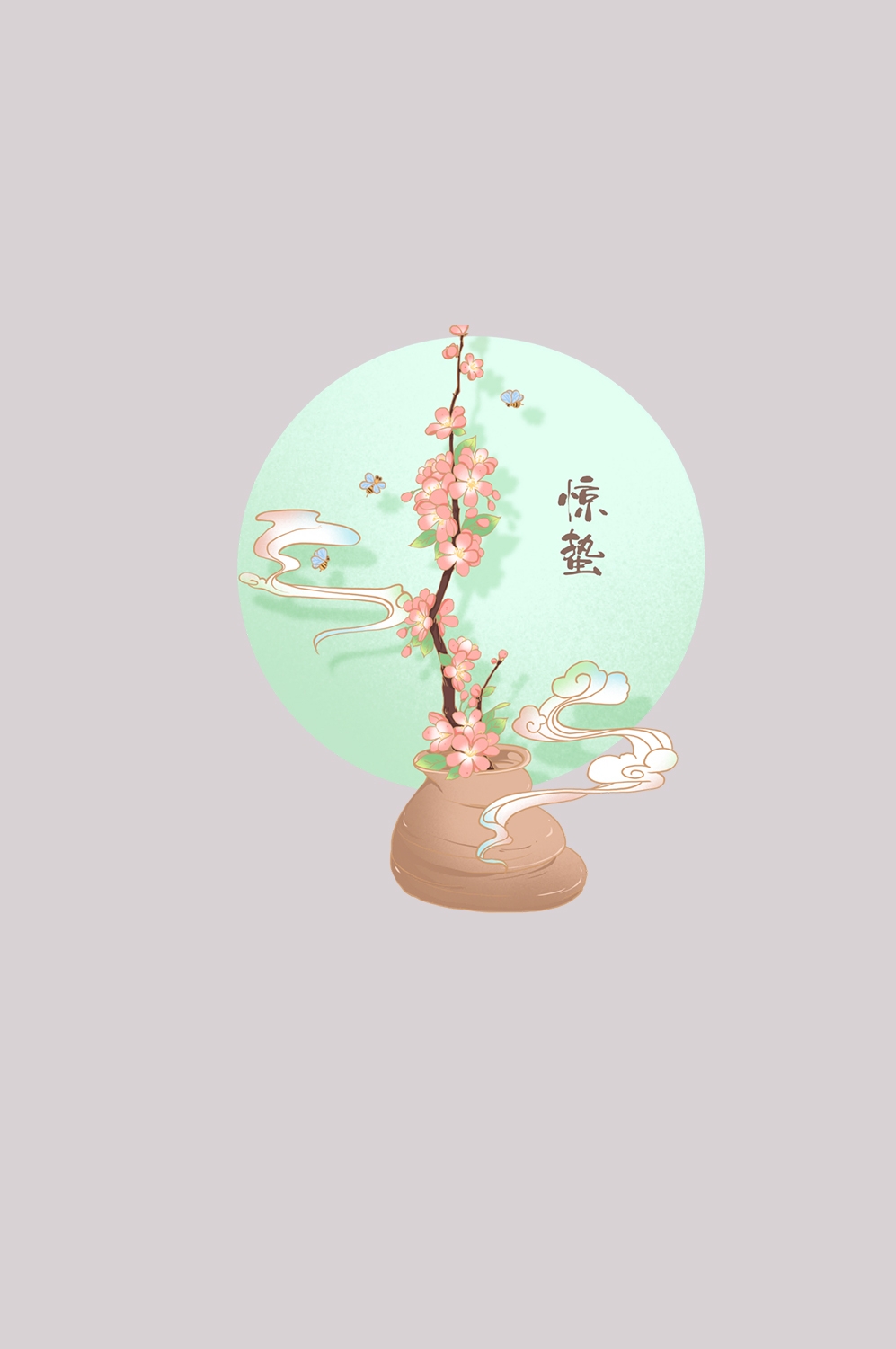节气惊蛰插画图案装饰元素免抠素材60
