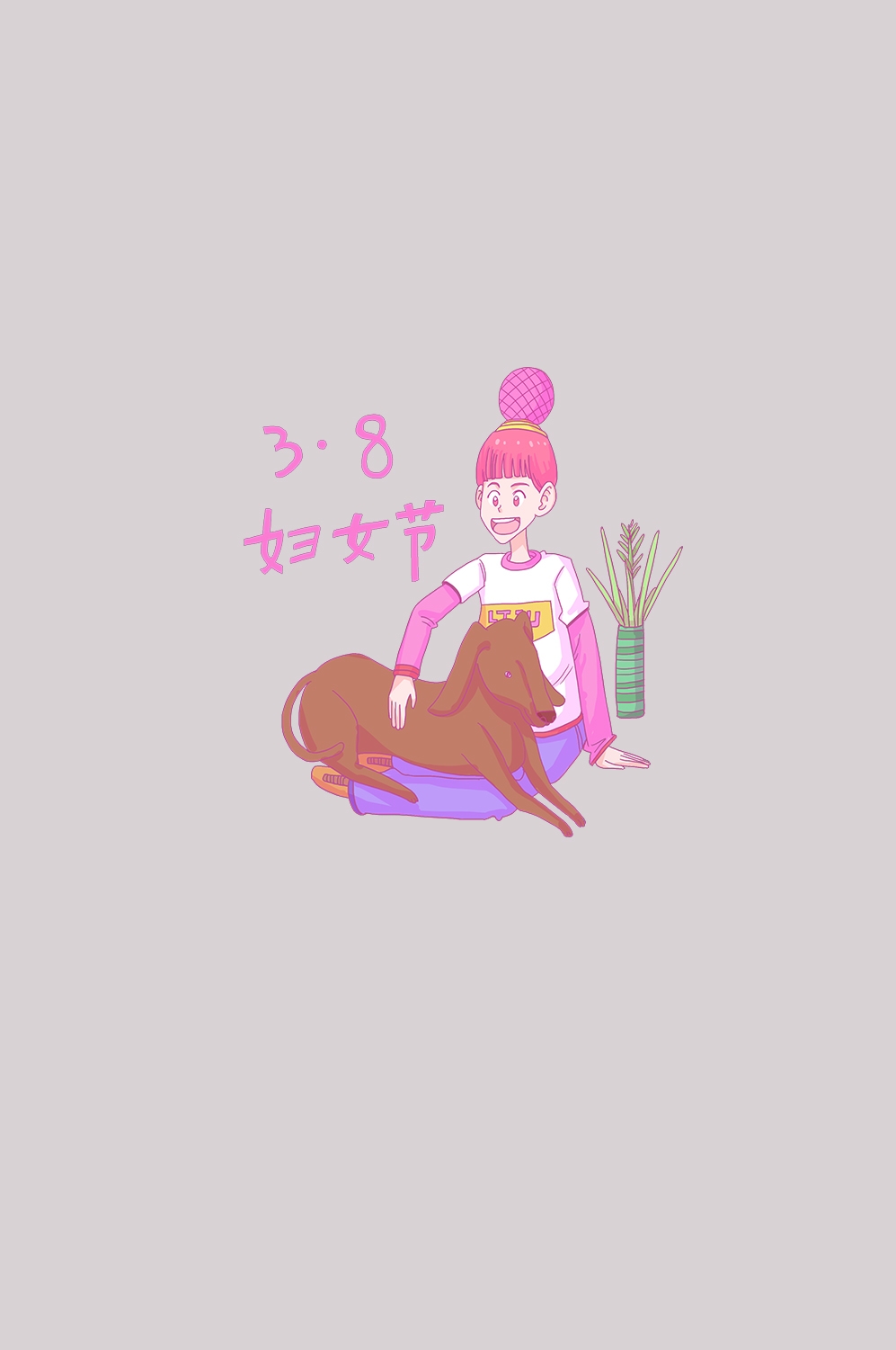 三八女王节女神节妇女节卡通人物主题插图透明背景免抠77