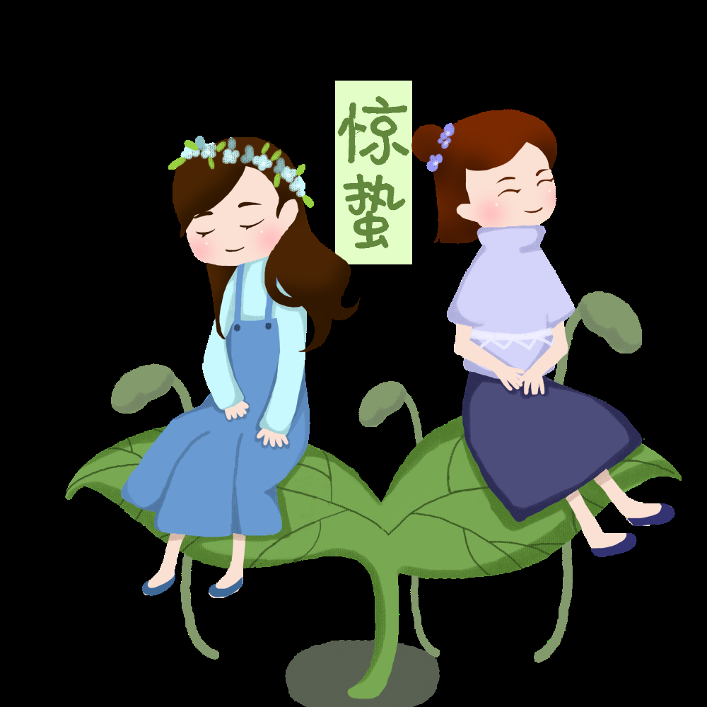 节气惊蛰插画图案装饰元素免抠素材19