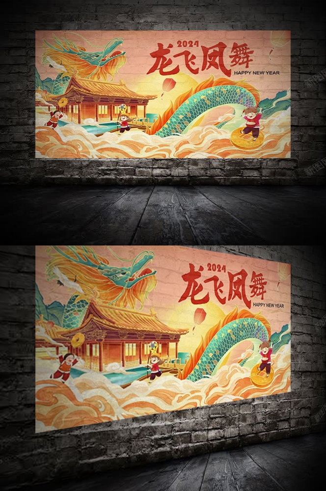 国潮山水中国风龙元素喜庆插画祥云活动海报背景高清分层素材下载 (21)