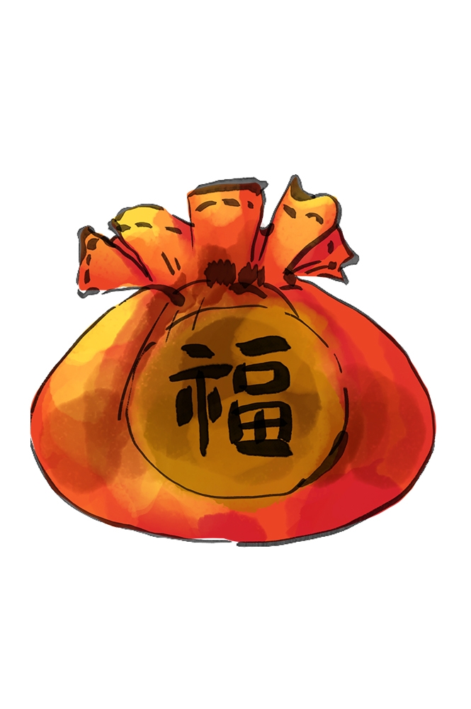 福袋钱袋插画图片装饰元素免抠素材69