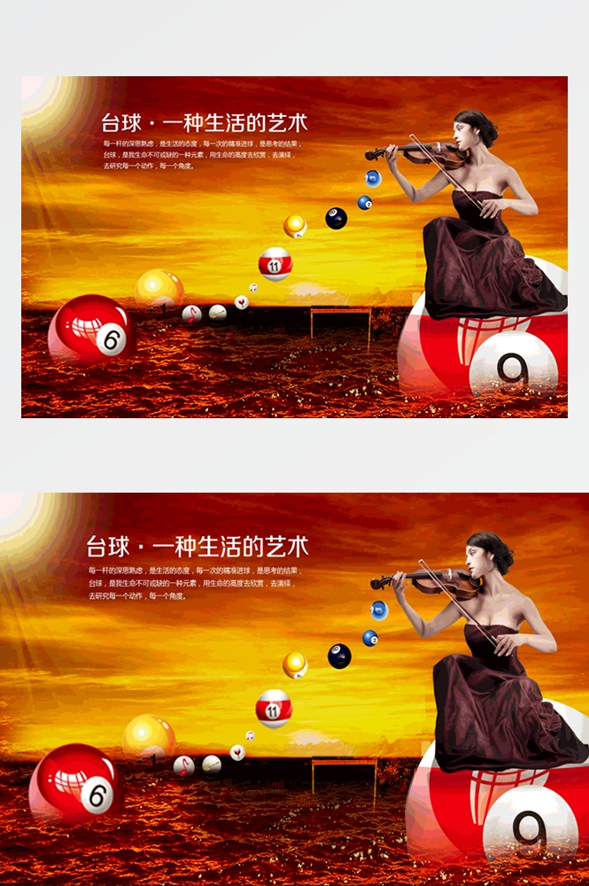 台球厅装饰画桌球室墙面装饰墙画海报壁画台球室挂画17