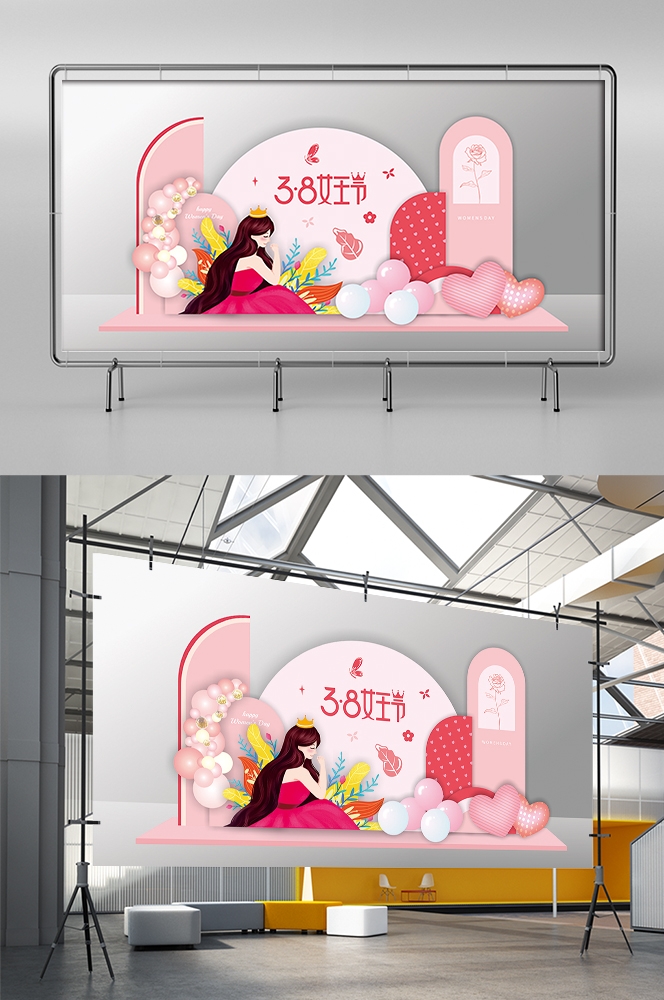 女神妇女节美陈装饰布置商城氛围造型设计图片素材CDR6