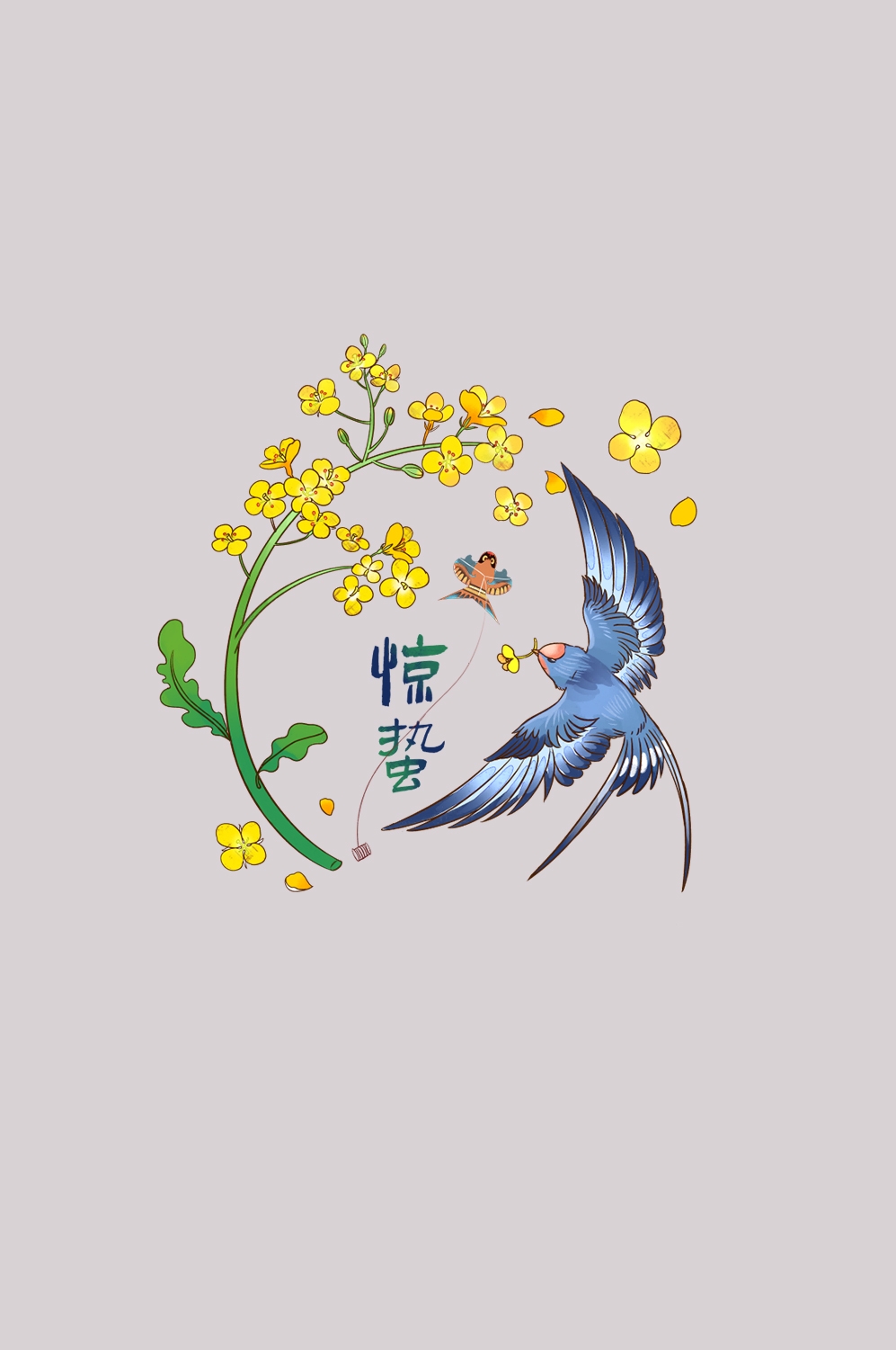 节气惊蛰插画图案装饰元素免抠素材57