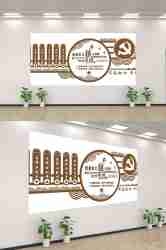 社会主义核心价值观文化墙走廊背景设计素材154