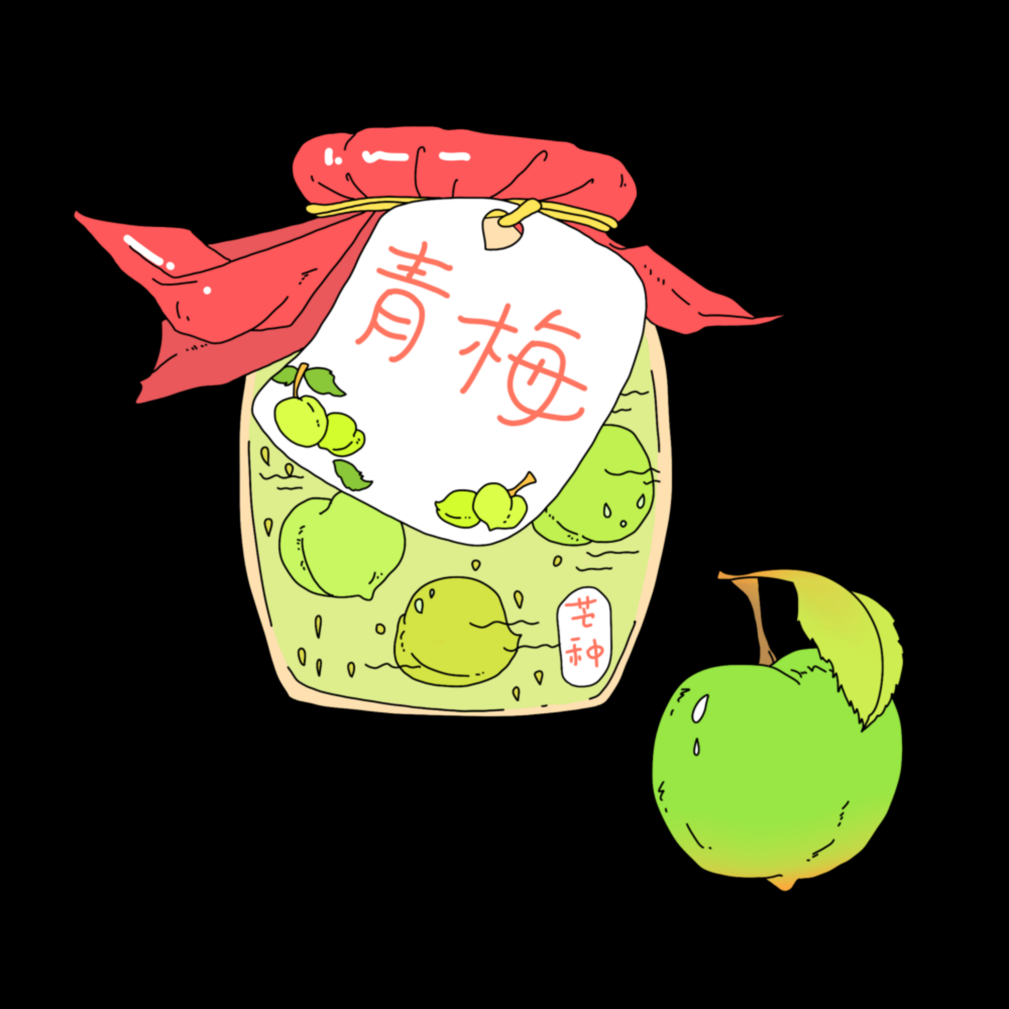 卡通手绘水果青梅图案素材图片装饰插画免抠14