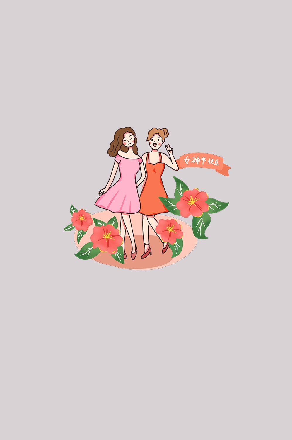 三八女王节女神节妇女节卡通人物主题插图透明背景免抠60