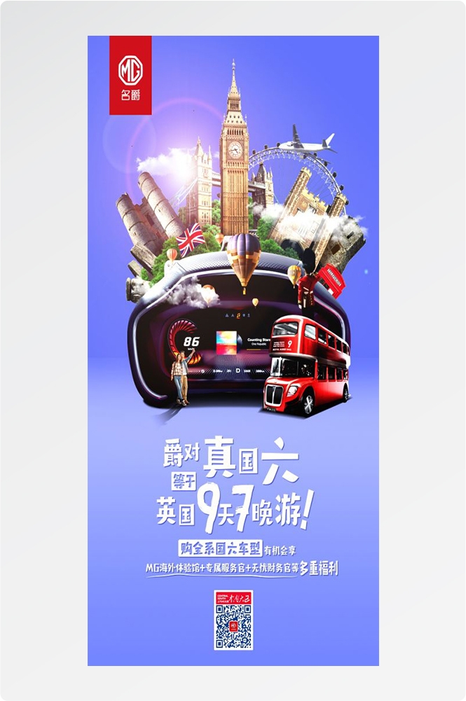 泰国东南亚曼谷普吉岛大皇宫芭提雅旅游海报素材29