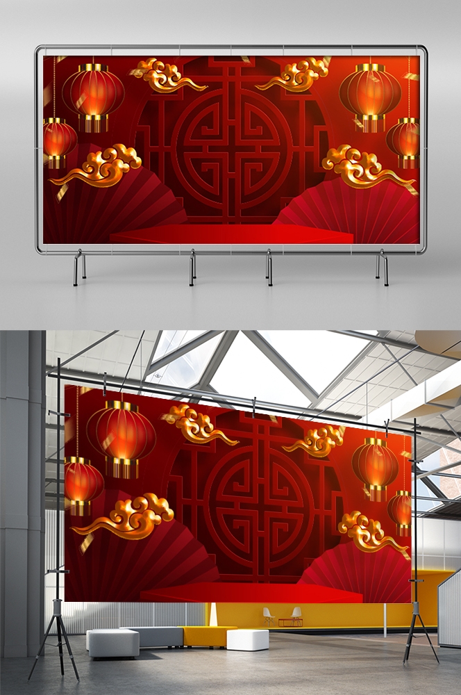 红色喜庆展板背景图素材5