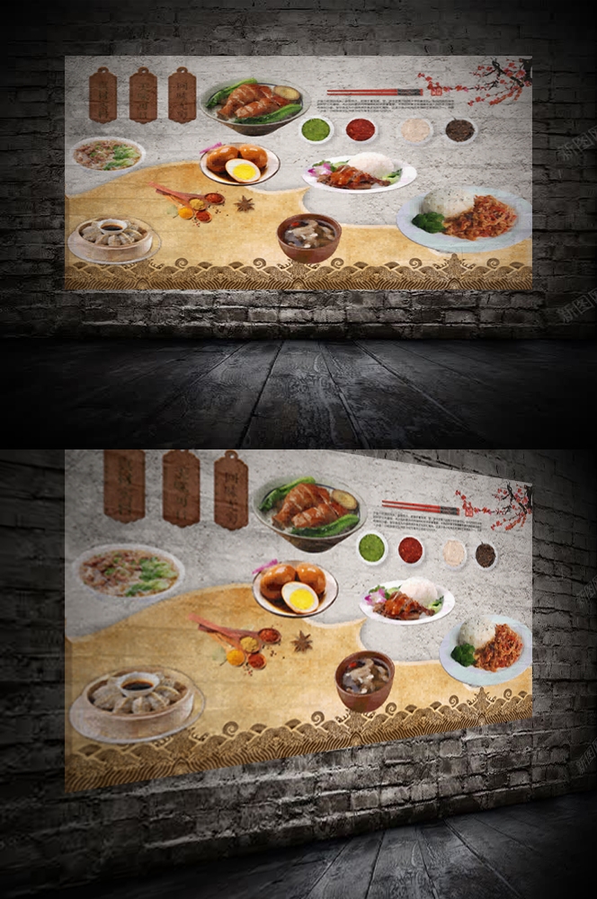 沙县小吃米饭套餐蒸饺补汤壁画背景墙贴9