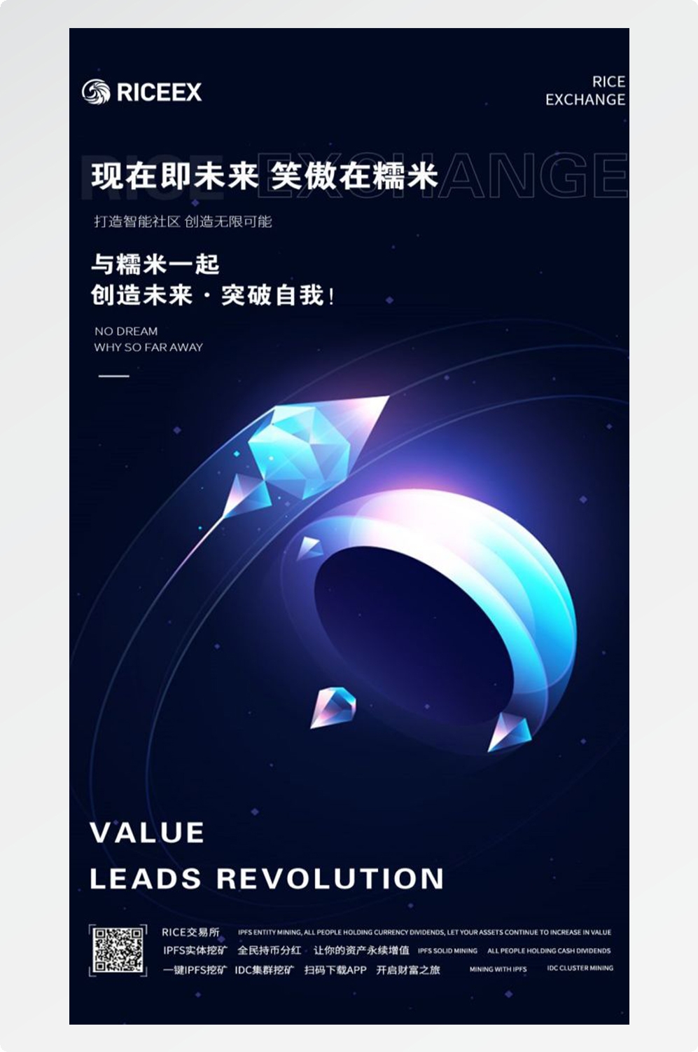 金融银行基金保险债券投资理财宣传海报47