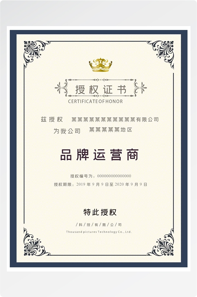 荣誉证书模板荣誉证书封面底纹书芯奖状内页获奖证书22