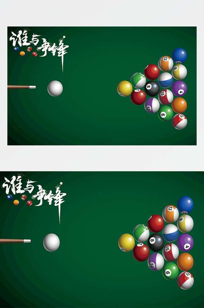 台球厅装饰画桌球室墙面装饰墙画海报壁画台球室挂画8