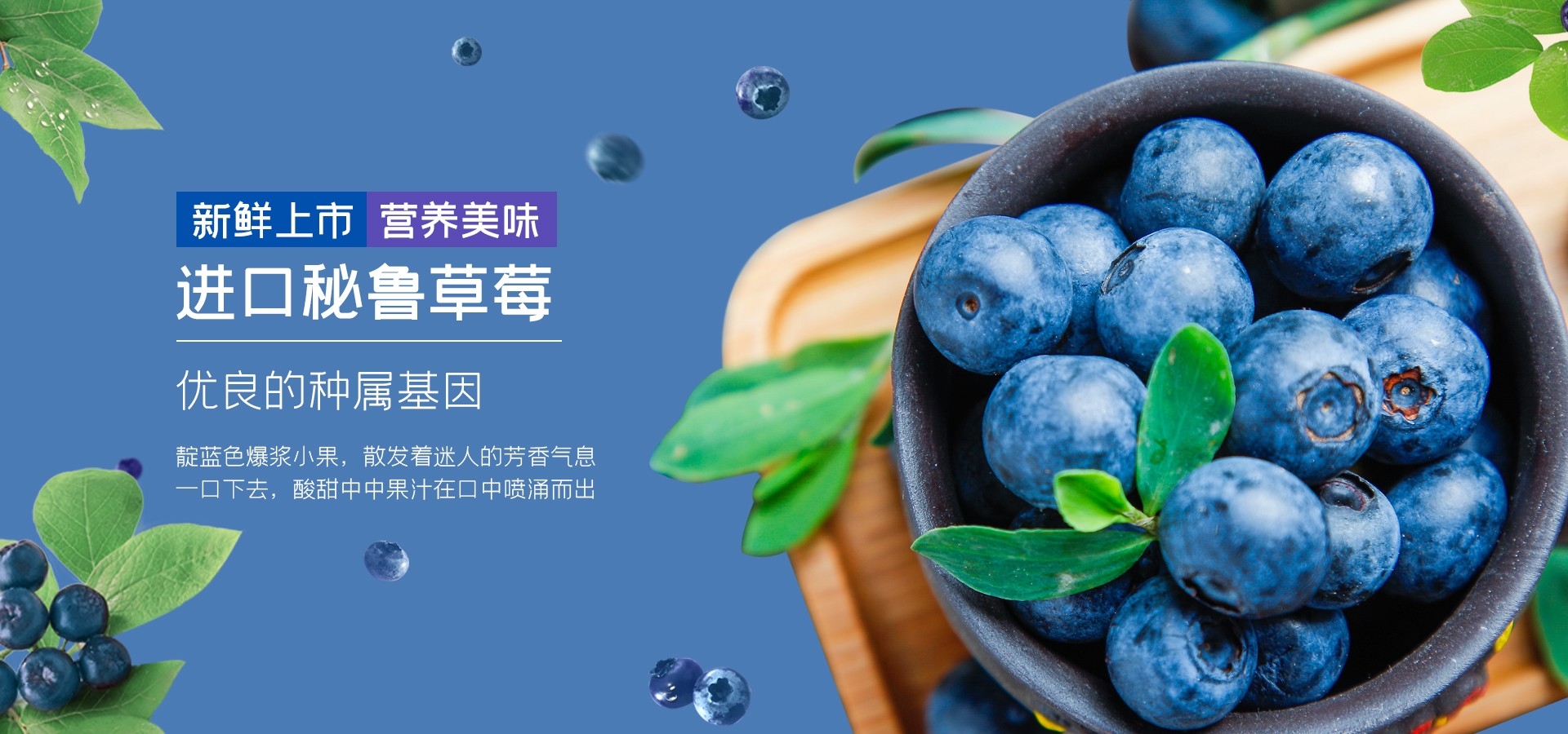 电商生鲜水果蔬菜海报banner灯箱素材背景2