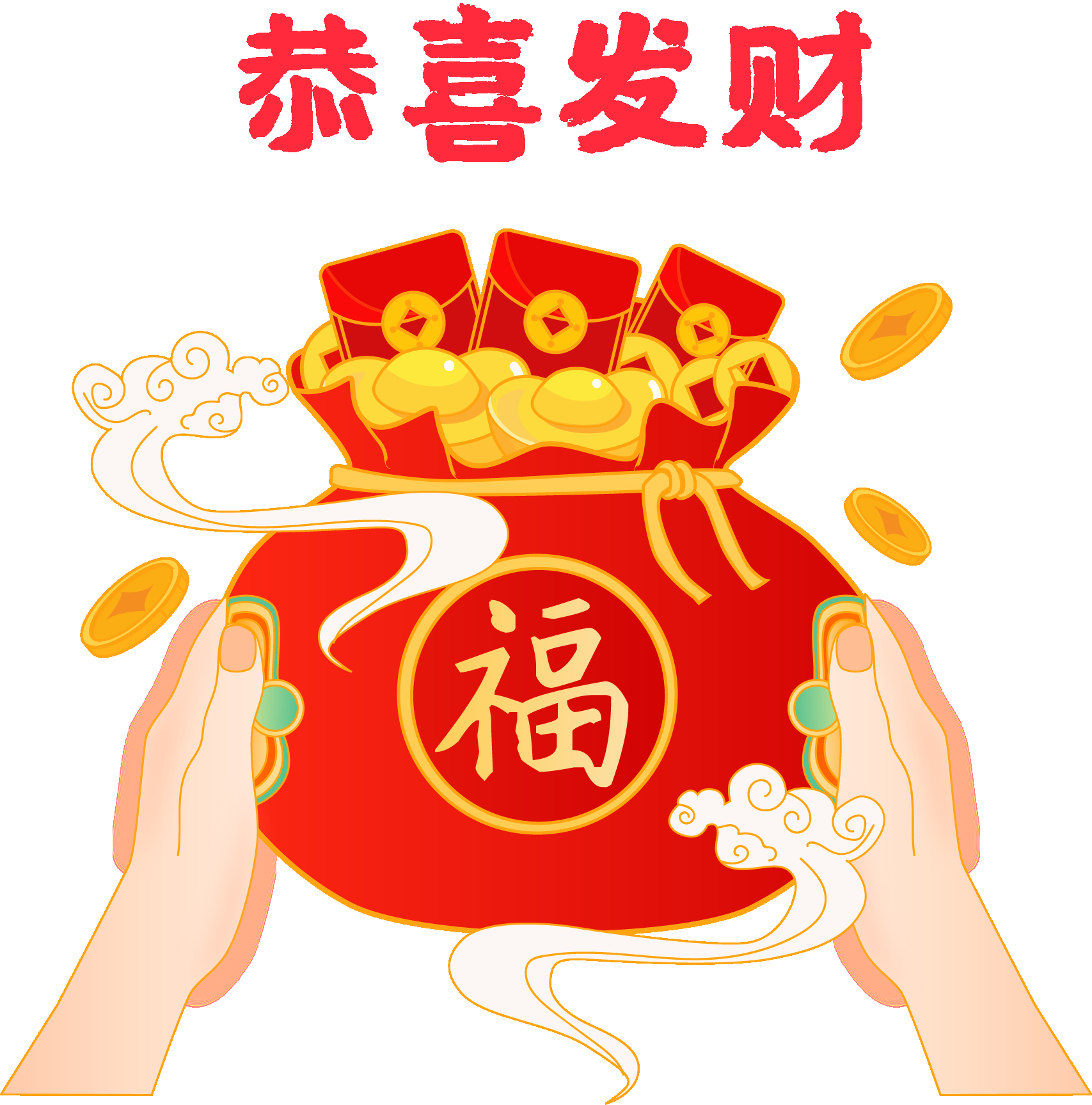 福袋钱袋插画图片装饰元素免抠素材30