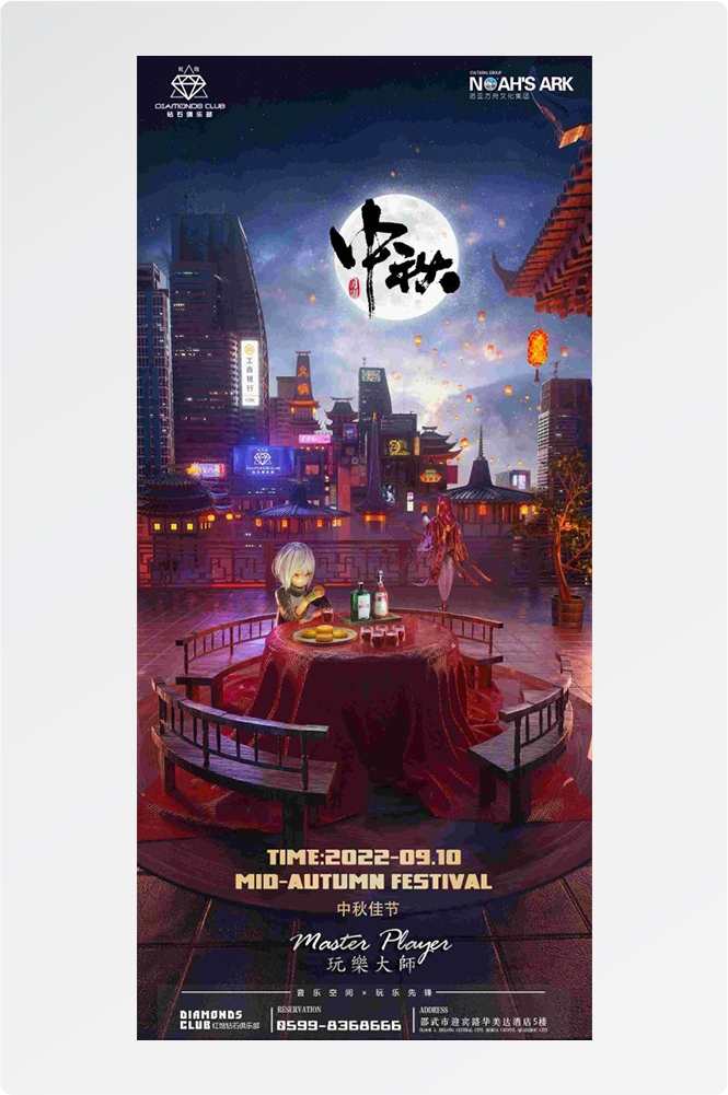 夜店海报酒吧开门红活动宣传朋友圈图设计素材5