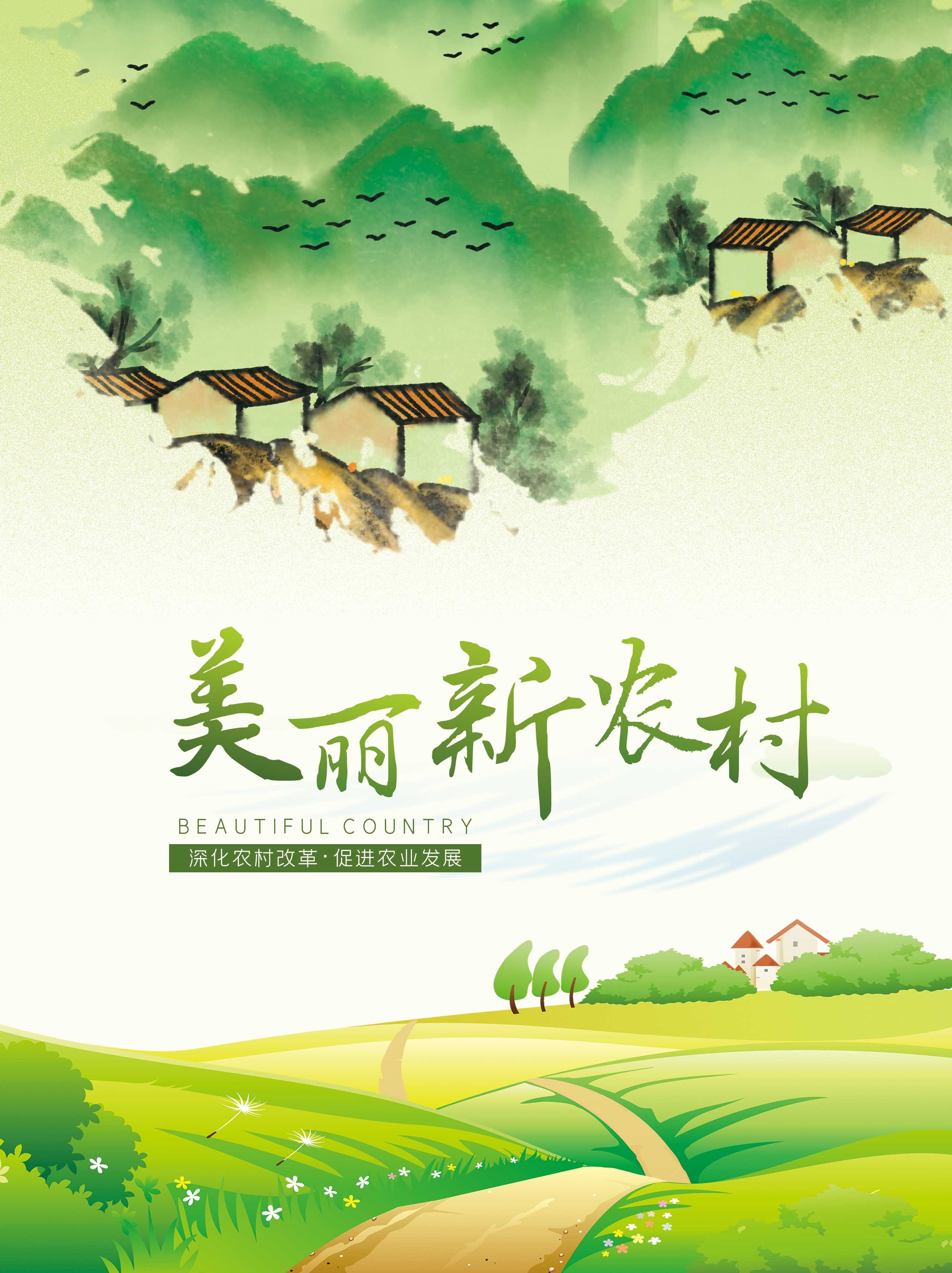 旅游旅行新疆西藏云南海南三亚城市景点宣传海报素材57