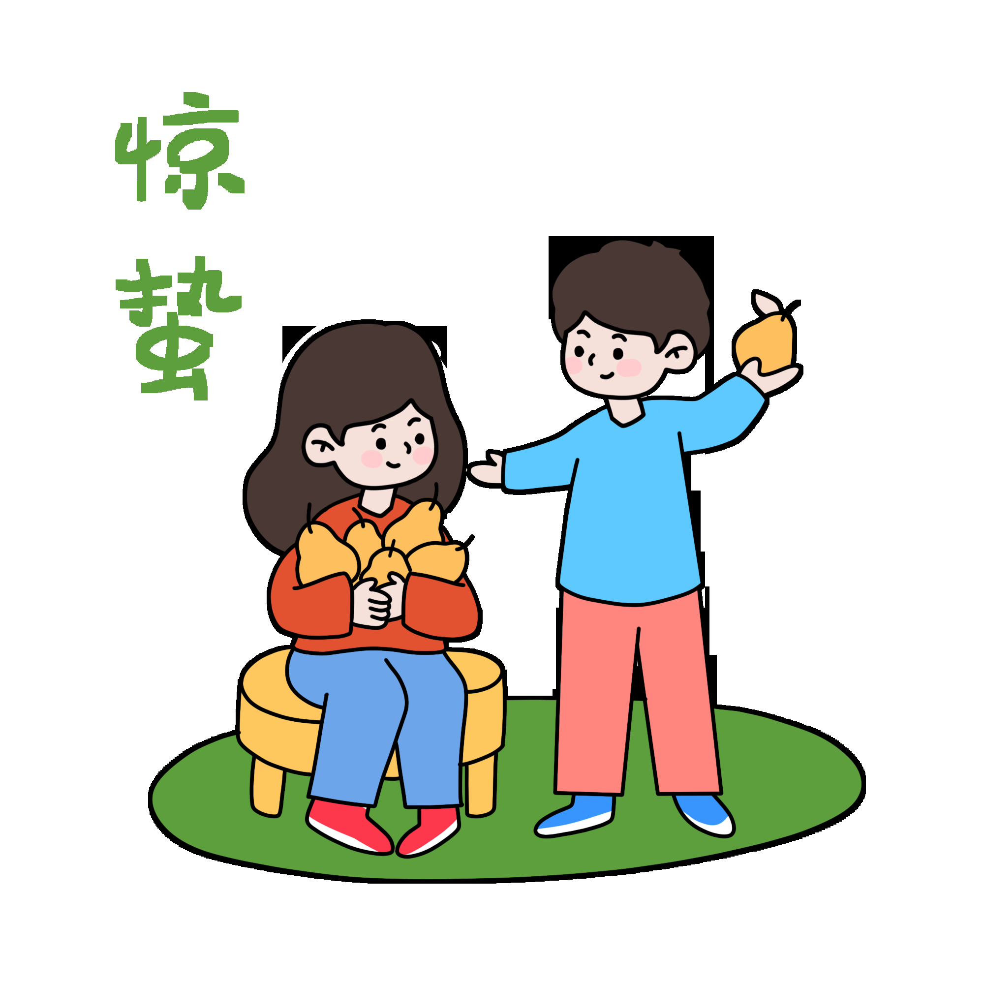 节气惊蛰插画图案装饰元素免抠素材47