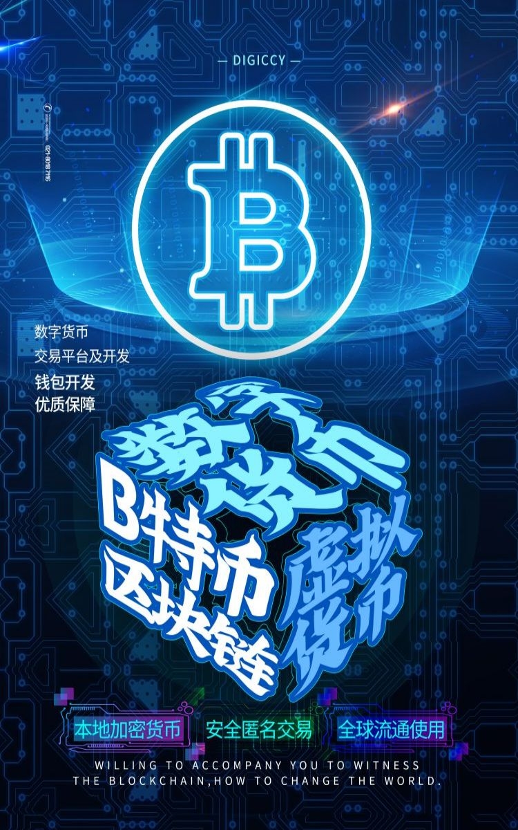 金融银行基金保险债券投资理财宣传海报67