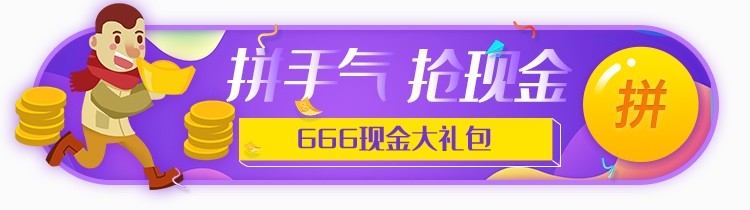 双十一电商营销牌活动胶囊banner直播挂图56