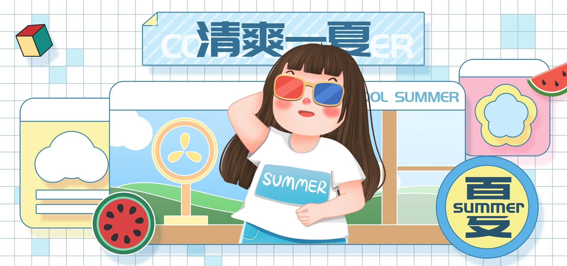 夏季上新夏季尚新狂暑清仓海报31