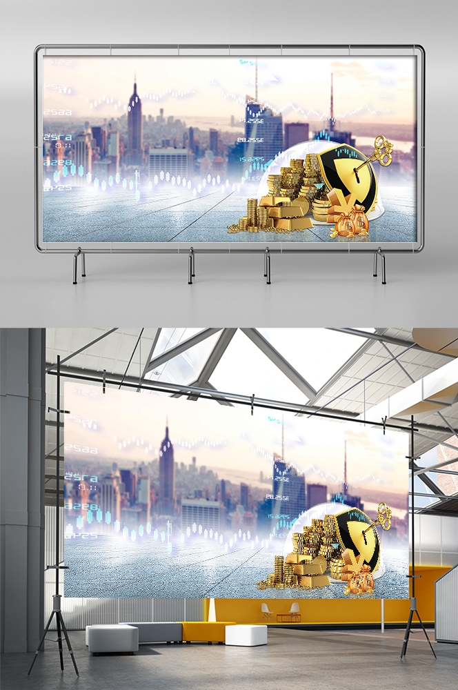 金融银行投资理财海报银行招商宣传海报展板