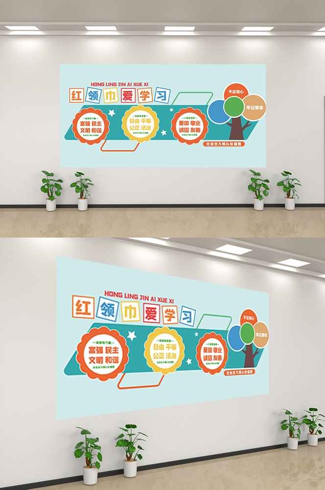 社会主义核心价值观文化墙走廊背景设计素材219