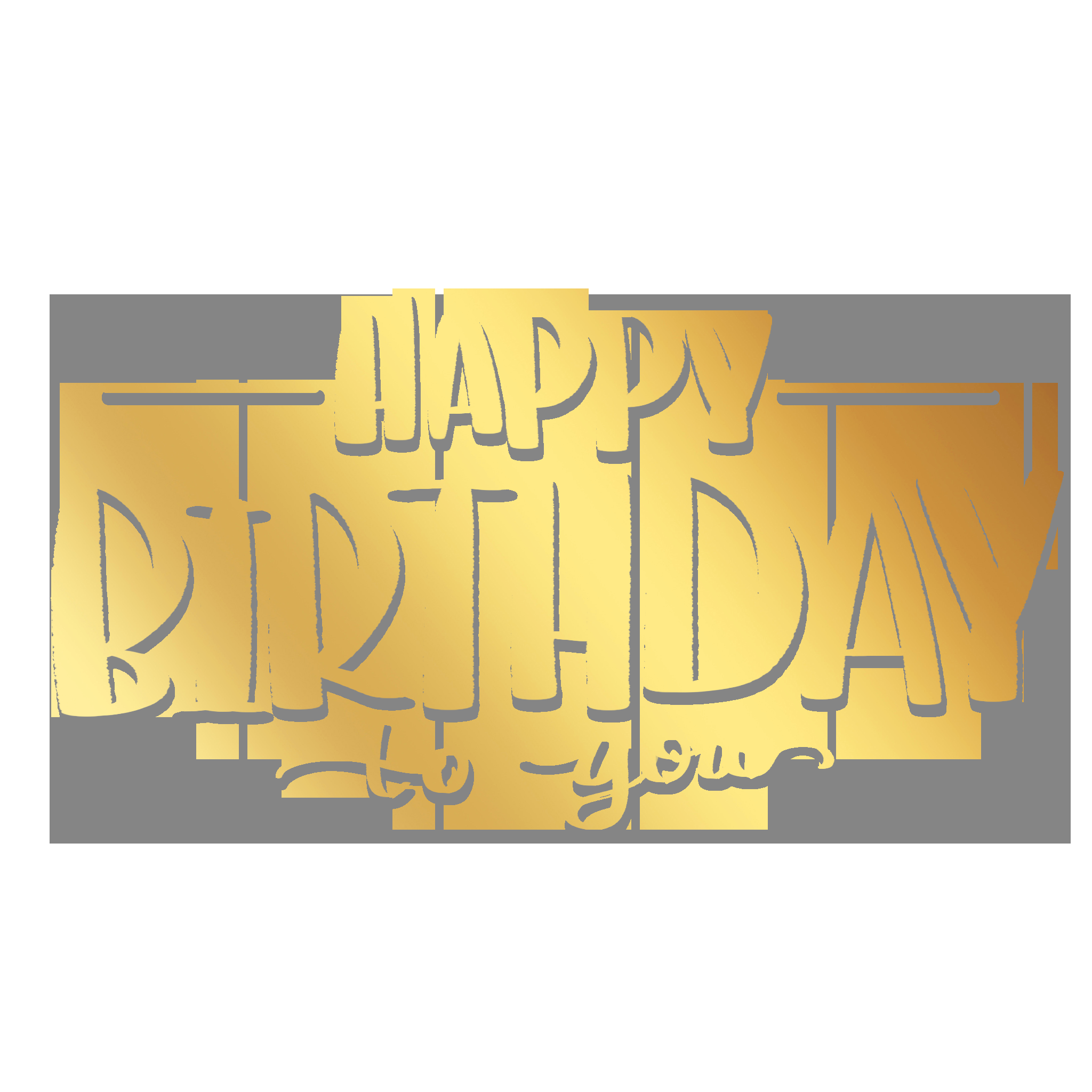 金色生日气球生日帽免抠元素39