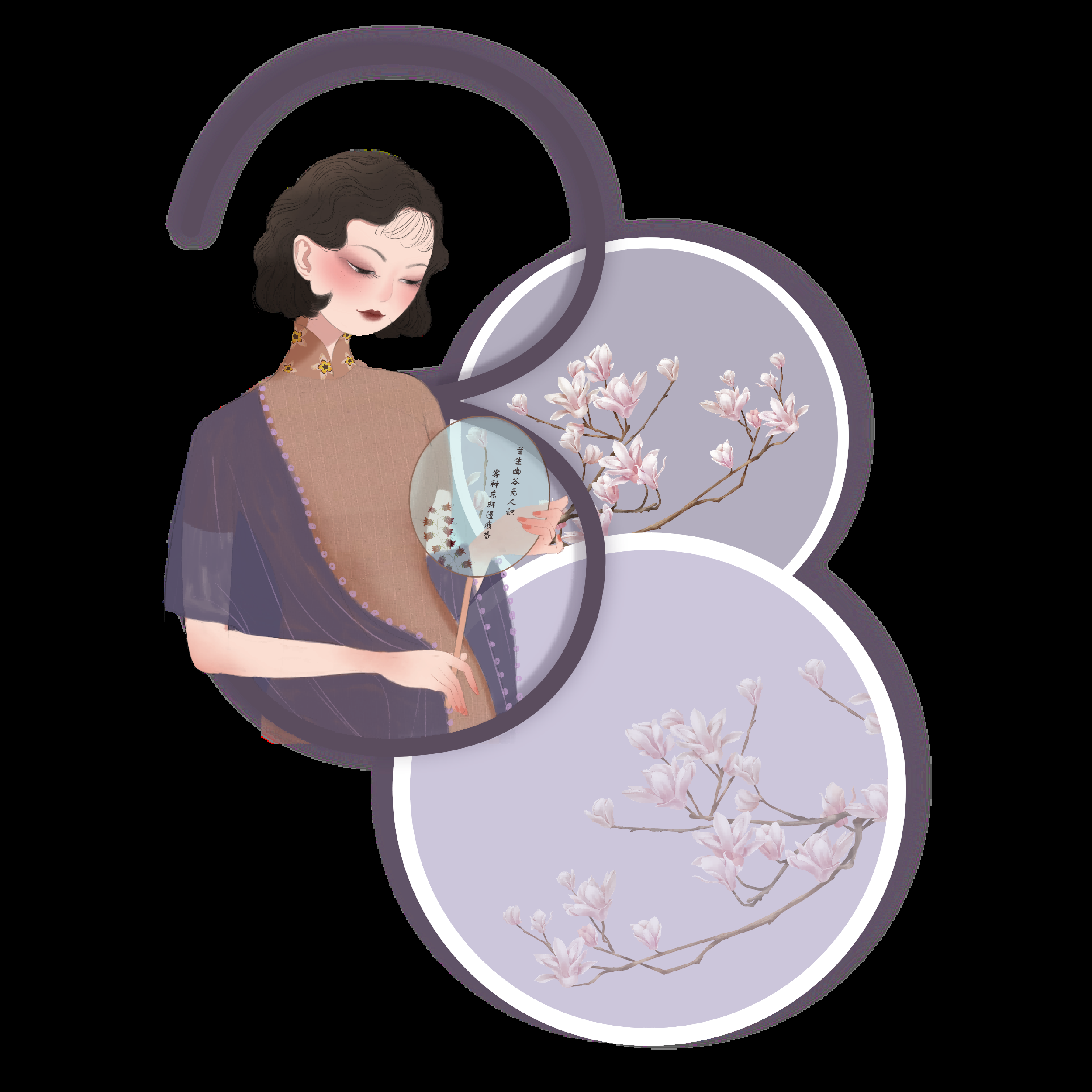 38女王节女神节妇女节主题创意字体艺术字图片素材免抠17