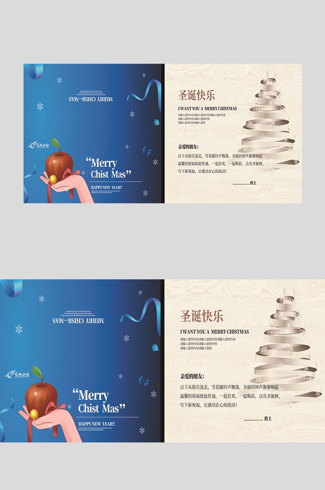 企业邀请函会议公司庆典活动高档邀请函设计展览会展20